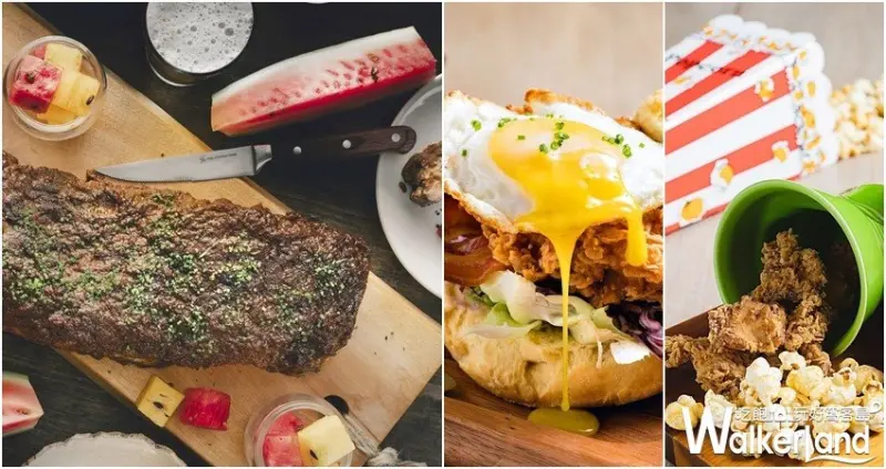 中山意舍Buttermilk / WalkerLand窩客島整理提供 未經許可，不得轉載