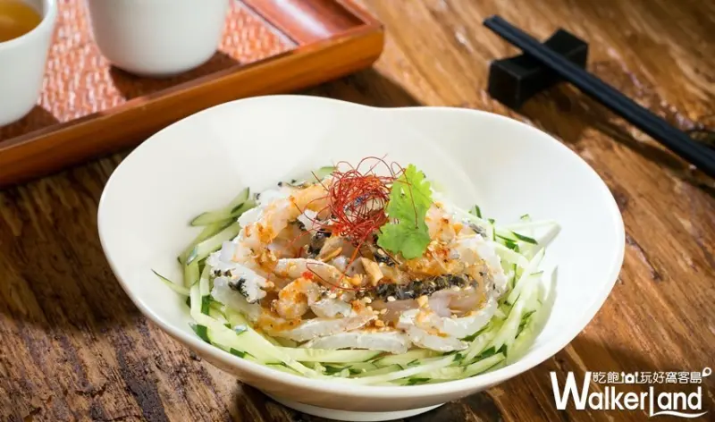 台北君悅酒店漂亮廣式海鮮餐廳 / WalkerLand窩客島整理提供 未經許可，不得轉載