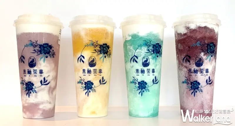 青釉茶事 / WalkerLand窩客島提供 未經許可，不得轉載