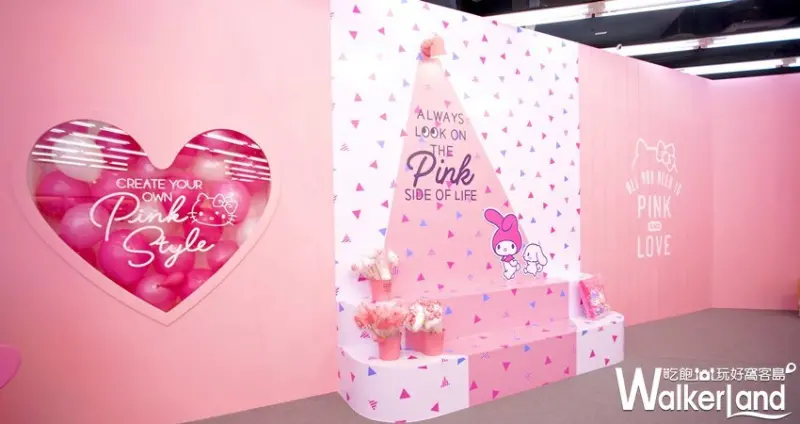粉紅閨蜜期間限定店 新竹場 / WalkerLand窩客島整理提供 未經許可，不得轉載