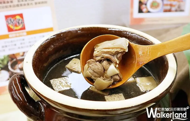 2019台灣美食展 / WalkerLand窩客島整理提供 未經許可，不得轉載