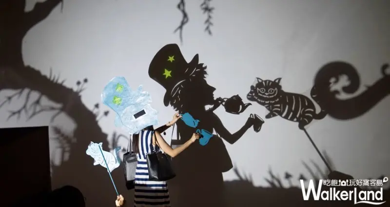 影子魔幻展 / WalkerLand窩客島整理提供 未經許可，不得轉載