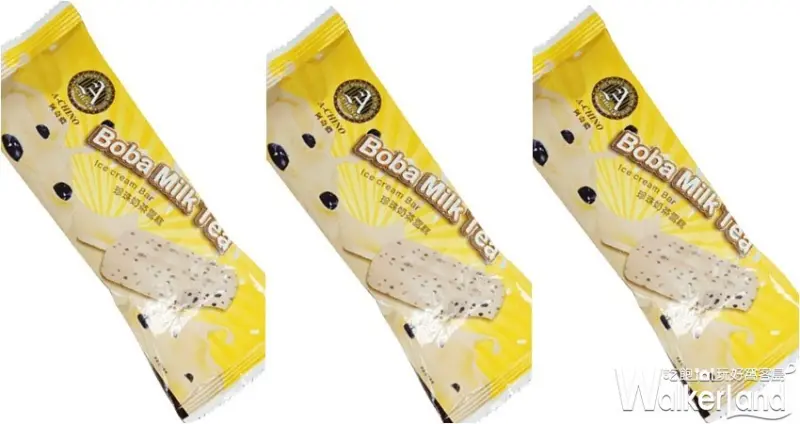 生活市集「冰冰好Fun」專區 / WalkerLand窩客島整理提供 未經許可，不得轉載