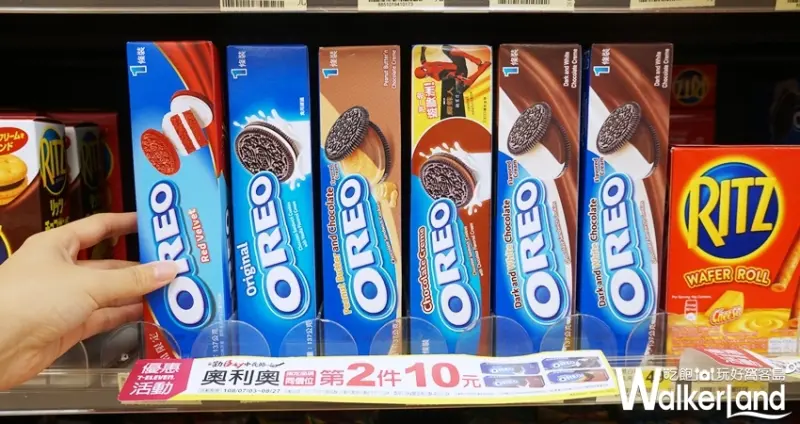 紅絲絨OREO / WalkerLand窩客島提供 未經許可，不得轉載