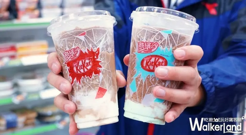 全家便利商店 / WalkerLand窩客島提供 未經許可，不得轉載