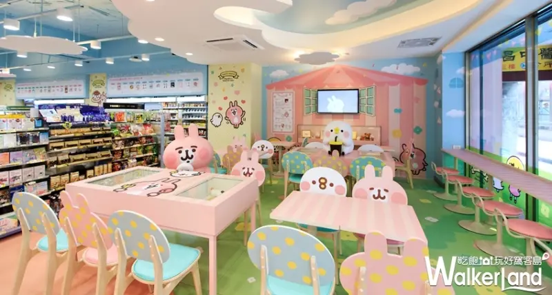 7-ELEVEN / WalkerLand窩客島提供 未經許可，不得轉載