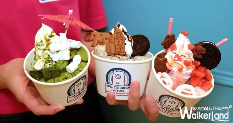 日本捲捲冰「ROLL ICE CREAM FACTORY」 / WalkerLand窩客島整理提供 未經許可不可轉載