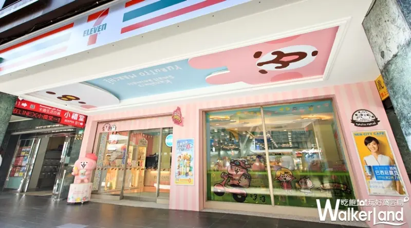 7-ELEVEN / WalkerLand窩客島提供 未經許可，不得轉載