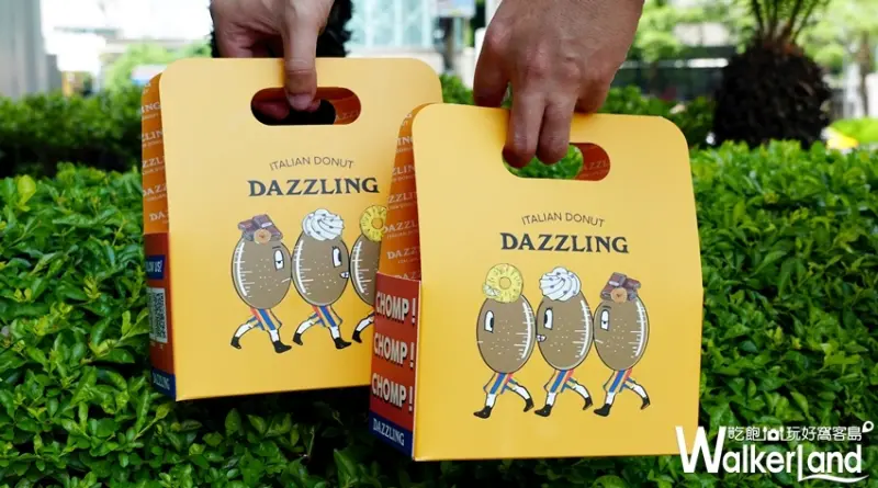 Dazzling Cafe / WalkerLand窩客島提供 未經許可，不得轉載