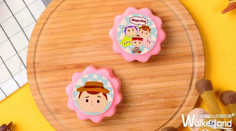 哈根達斯 / WalkerLand窩客島提供 未經許可，不得轉載