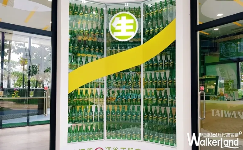 台啤18天 / WalkerLand窩客島提供 未經許可，不得轉載