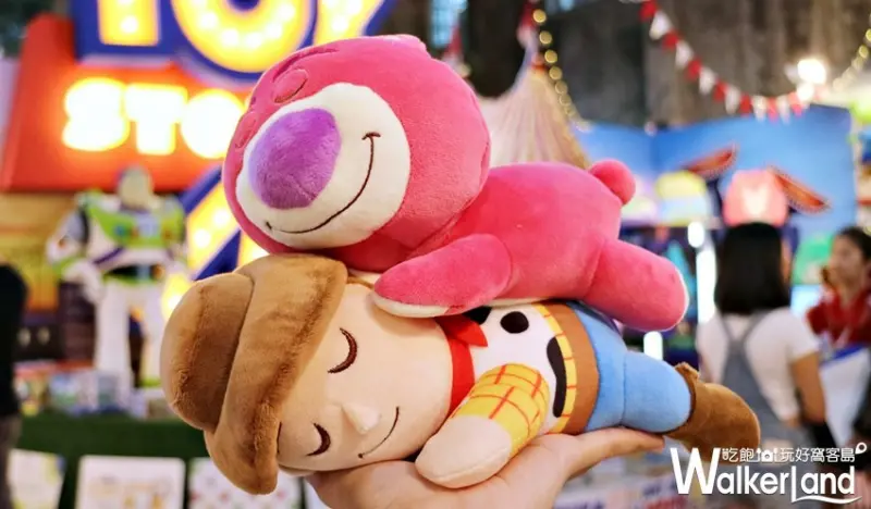 玩具FUN派對期間限定店 / WalkerLand窩客島提供 未經許可，不得轉載