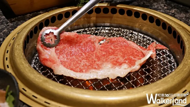 乾杯 / WalkerLand窩客島提供 未經許可，不得轉載