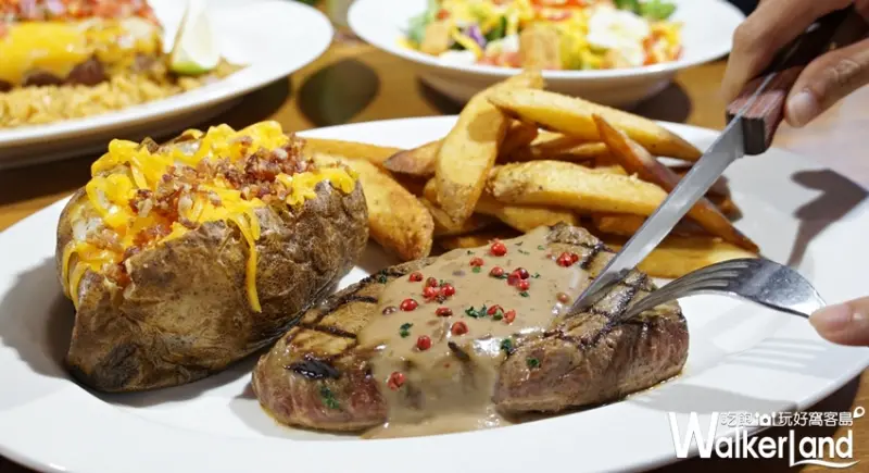 Texas Roadhouse德州鮮切 / WalkerLand窩客島提供 未經許可，不得轉載