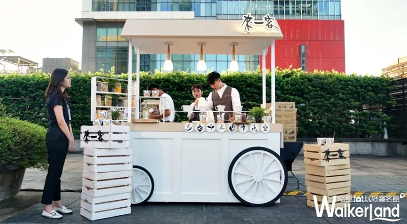 來一客 / WalkerLand窩客島提供 未經許可，不得轉載