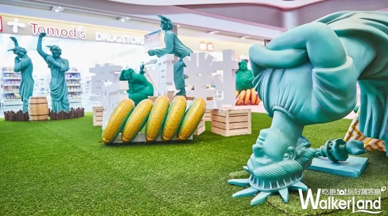 2019熊貓之穴扭蛋巡迴展 / WalkerLand窩客島整理提供 未經許可不可轉載