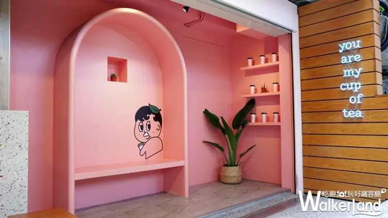 抿茶min cha / WalkerLand窩客島提供 未經許可，不得轉載