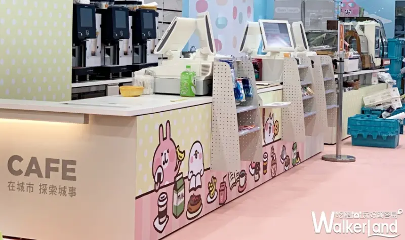 卡娜赫拉7-11特色聯名店  WalkerLand窩客島整理提供 未經授權不可轉載