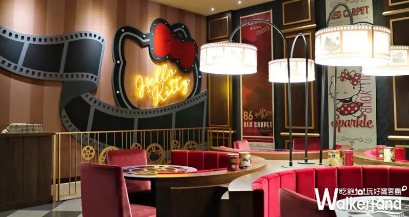 Hello Kitty Red Carpet美式餐廳 / WalkerLand窩客島提供 未經許可，不得轉載