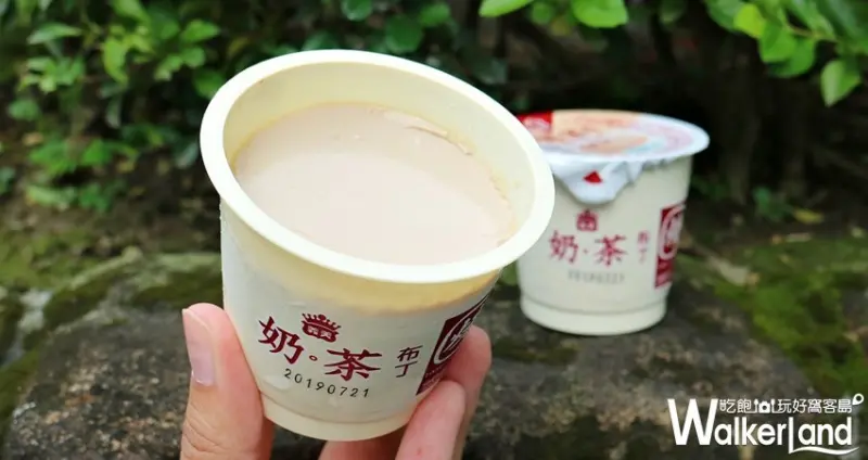 義美 / WalkerLand窩客島提供 未經許可，不得轉載