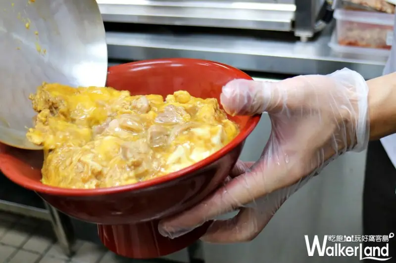 鳥開親子丼 / WalkerLand窩客島提供 未經許可，不得轉載