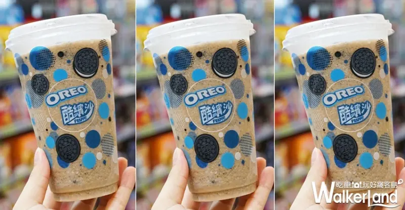 全家 / WalkerLand窩客島提供 未經許可，不得轉載