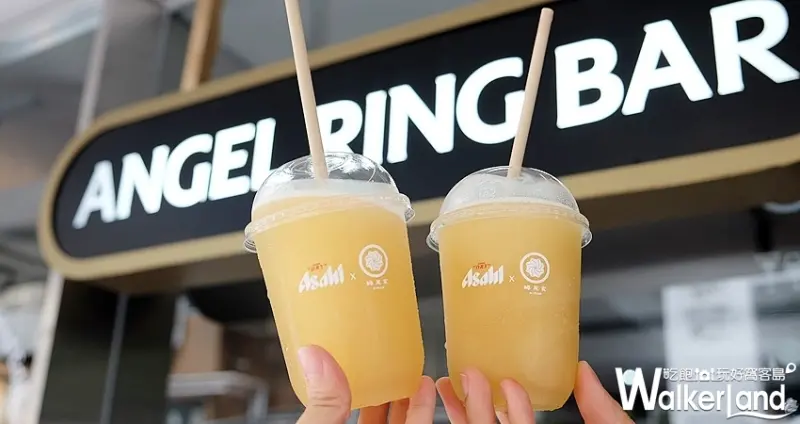 Asahi Super Dry 台北快閃旗艦概念店 / WalkerLand窩客島整理提供 未經許可不可轉載