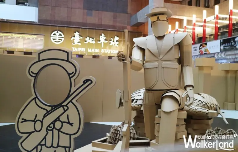 紙箱戰記 叢林迷宮 / WalkerLand窩客島提供 未經許可，不得轉載