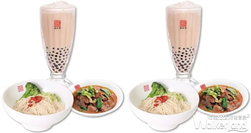 春水堂x水哦「千拌麵聯名套餐」 / WalkerLand窩客島整理提供 未經許可，不得轉載