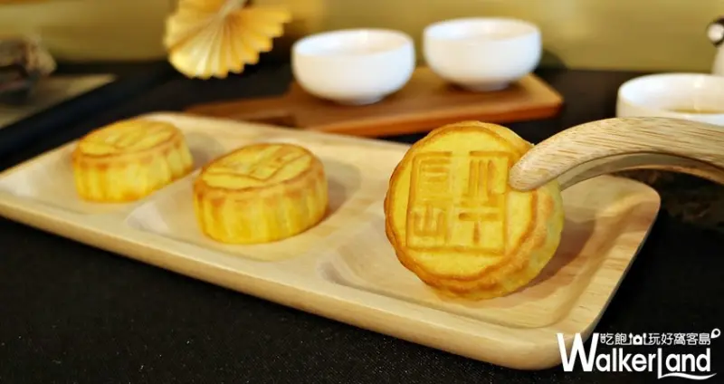 半島精品 中秋節禮盒 / WalkerLand窩客島提供 未經許可，不得轉載