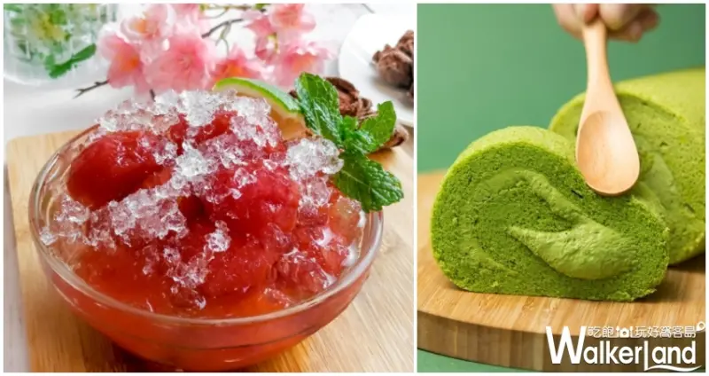 樂天市場/ WalkerLand窩客島提供 未經許可，不得轉載