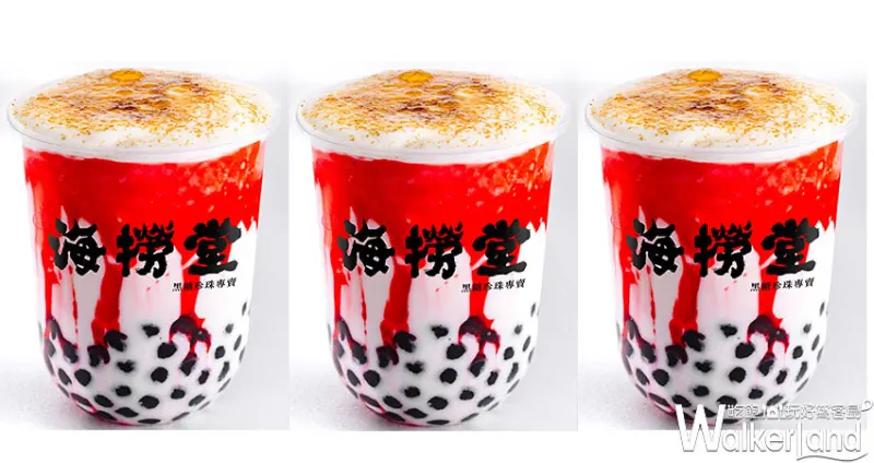 東區手搖飲「海撈堂」 / WalkerLand窩客島整理提供 未經許可不可轉載