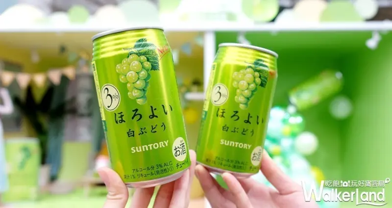 HOROYOI微醉 / WalkerLand窩客島整理提供 未經許可不可轉載