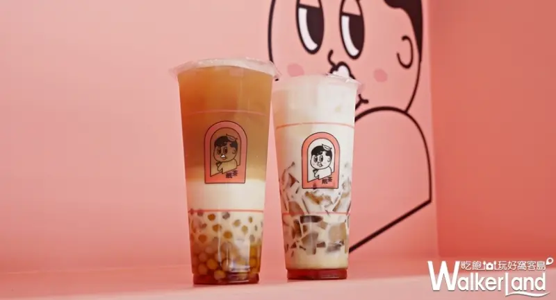 抿茶min cha / WalkerLand窩客島提供 未經許可，不得轉載