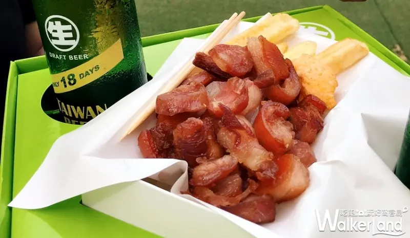 台啤18天 / WalkerLand窩客島提供 未經許可，不得轉載