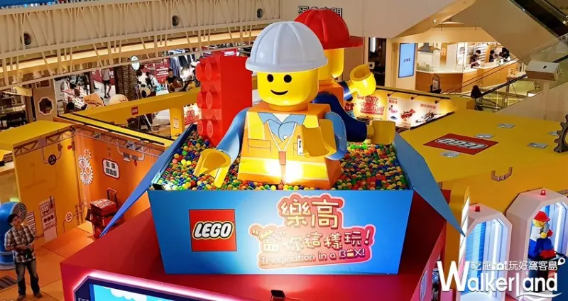 樂高「盒」你這樣玩 / WalkerLand窩客島整理提供 未經許可，不得轉載