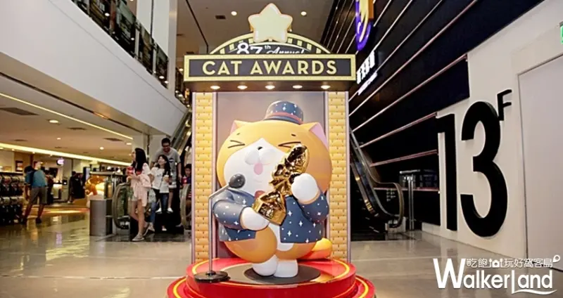 白爛貓電影院 期間限定店 / WalkerLand窩客島整理提供 未經許可不可轉載