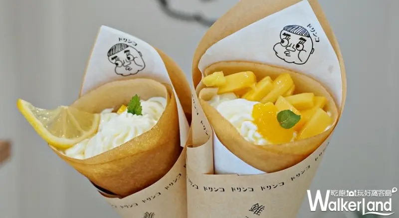 錐子日式可麗餅 / WalkerLand窩客島提供 未經許可，不得轉載