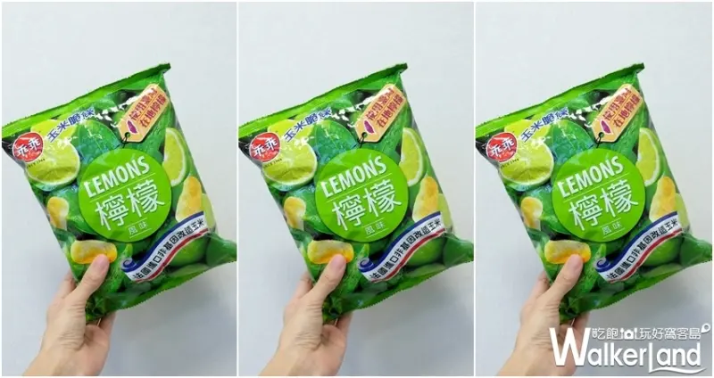 檸檬乖乖、檸檬孔雀捲心餅 / WalkerLand窩客島整理提供 未經許可不可轉載
