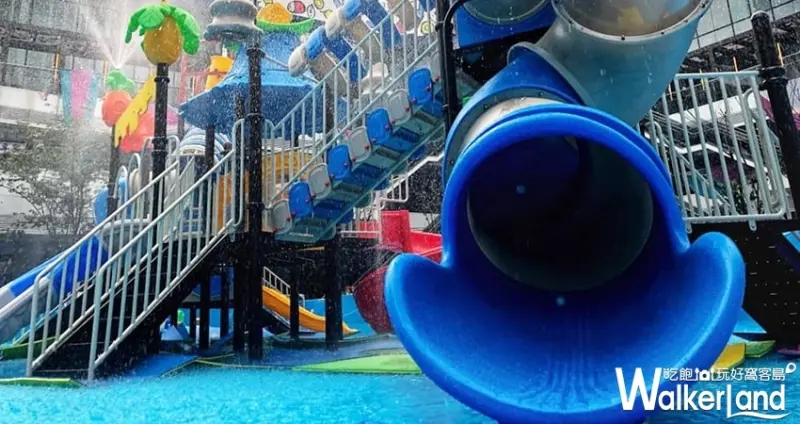 台中親子水樂園「Dali Art親水潮樂園」 / WalkerLand窩客島整理提供 未經許可不可轉載