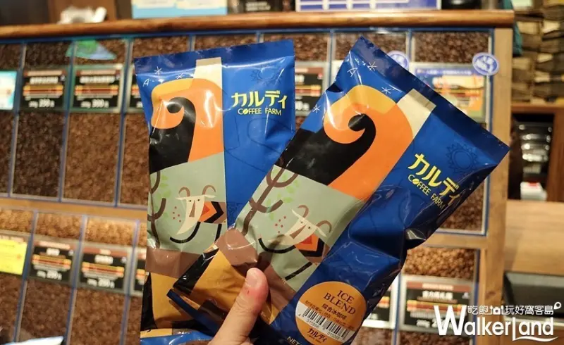 板橋「咖樂迪咖啡農場」 / WalkerLand窩客島整理提供 未經許可不可轉載