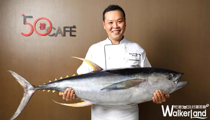 50樓Café / WalkerLand窩客島提供 未經許可，不得轉載