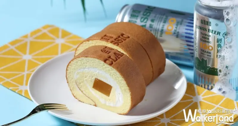 蜂蜜奶油啤酒哈尼捲 / WalkerLand窩客島整理提供 未經許可，不得轉載