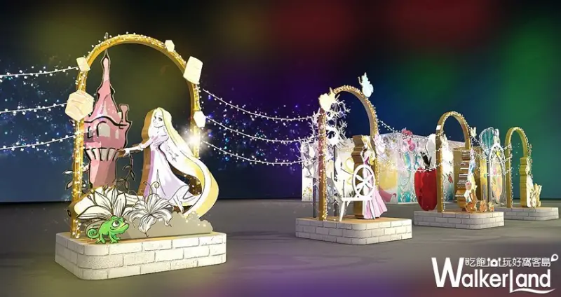 Miravivi 公主的夢幻世界 / WalkerLand窩客島整理提供 未經許可，不得轉載