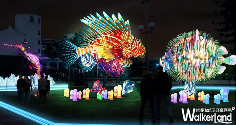 2019澎湖國際海灣燈光節 / WalkerLand窩客島整理提供 未經許可不可轉載