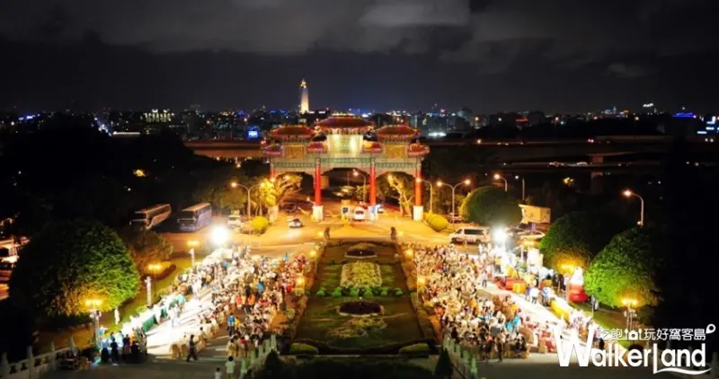 圓山大飯店推出「超牛BBQ」戶外烤肉派對/ WalkerLand窩客島整理提供 未經許可，不得轉載