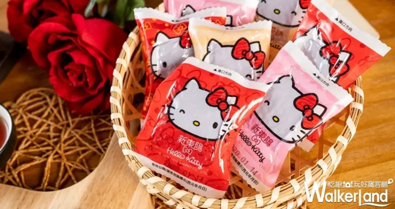 新東陽Hello Kitty聯名肉乾 / WalkerLand窩客島整理提供 未經許可不可轉載
