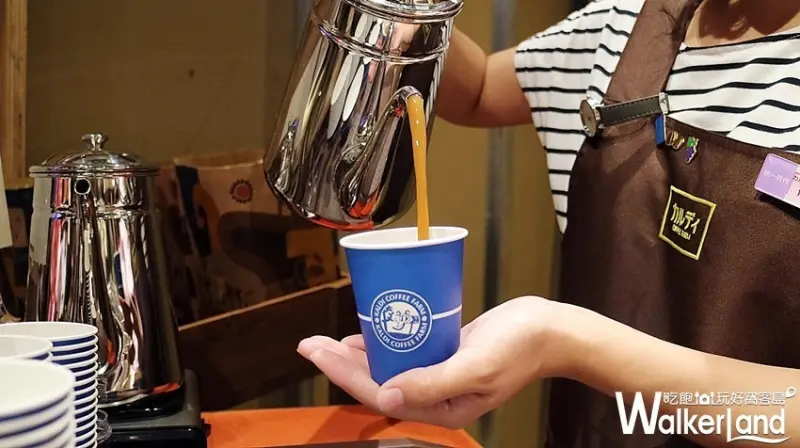 板橋「咖樂迪咖啡農場」 / WalkerLand窩客島整理提供 未經許可不可轉載