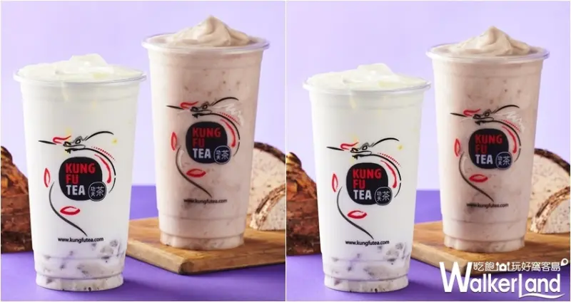 美國功夫茶 台北101店/ WalkerLand窩客島整理提供 未經許可不可轉載