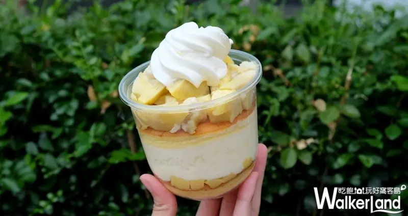 橘村屋 榴槤甜點 / WalkerLand窩客島整理提供 未經許可不可轉載